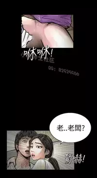 中文韩漫 魅力女孩 Ch.0-9 [Chinese]