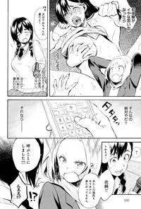 COMIC Anthurium 025 2015-05