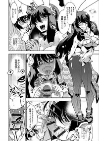 [Kemonono★] Hamekko 3Peace!!! [Digital]