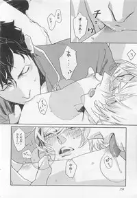 [Watanabe Asia] Pink no Omocha