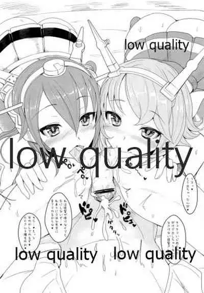 Kanmusu ni Eroi Koto Suru Hon