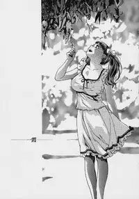 [Kudara Naizou] Quo Vadis 2 -Shijin-