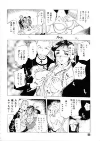 [Kusatsu Terunyo] Maotoko