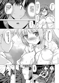 COMIC Purumelo 2011-02 [Digital]