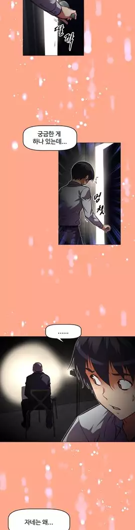 Brawling Go Ch.53-65