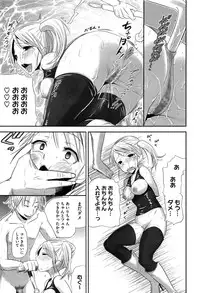 [Sawarano Goan] Koiiro Diary