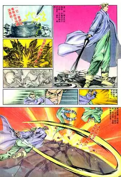 New A Moment of Romance~ Hadougirl