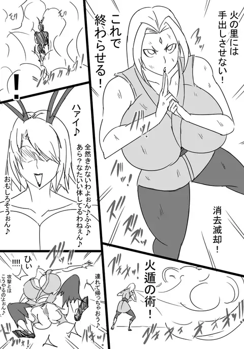 Super Bunny Versus 3