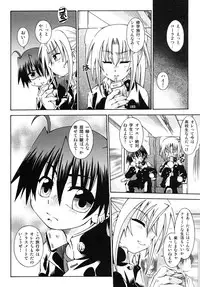 [Anthology] Shounen Shikou R - Shounen Shikou 13