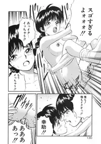 [Armadillo] Happy End