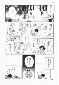 Hin-nyu v21 - Hin-nyu Nikki