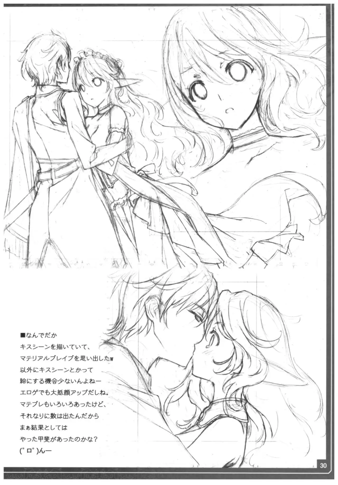 Conveni de Kizami Shiokonbu Kattekite