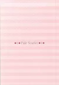 (C85) [Pale Scarlet (Matsukawa)] Yawaraka Senkan (Kantai Collection -KanColle-)