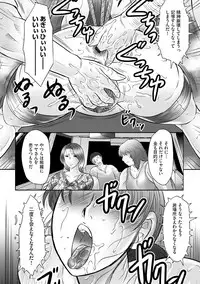 [Fuusen Club] Haha Kangoku INFINITY [Digital]