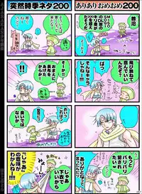 [Hariko no Tora (Midoh Torako)] AJARAKAN [Digital]