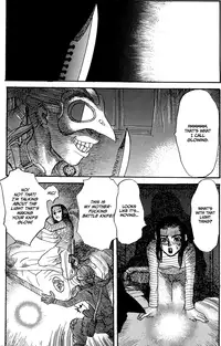 [Matsumoto Jiro] Wendy (English)