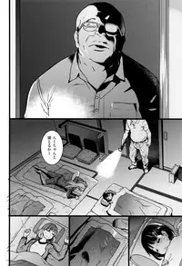 [Shiwasu no Okina] Ero Pippi