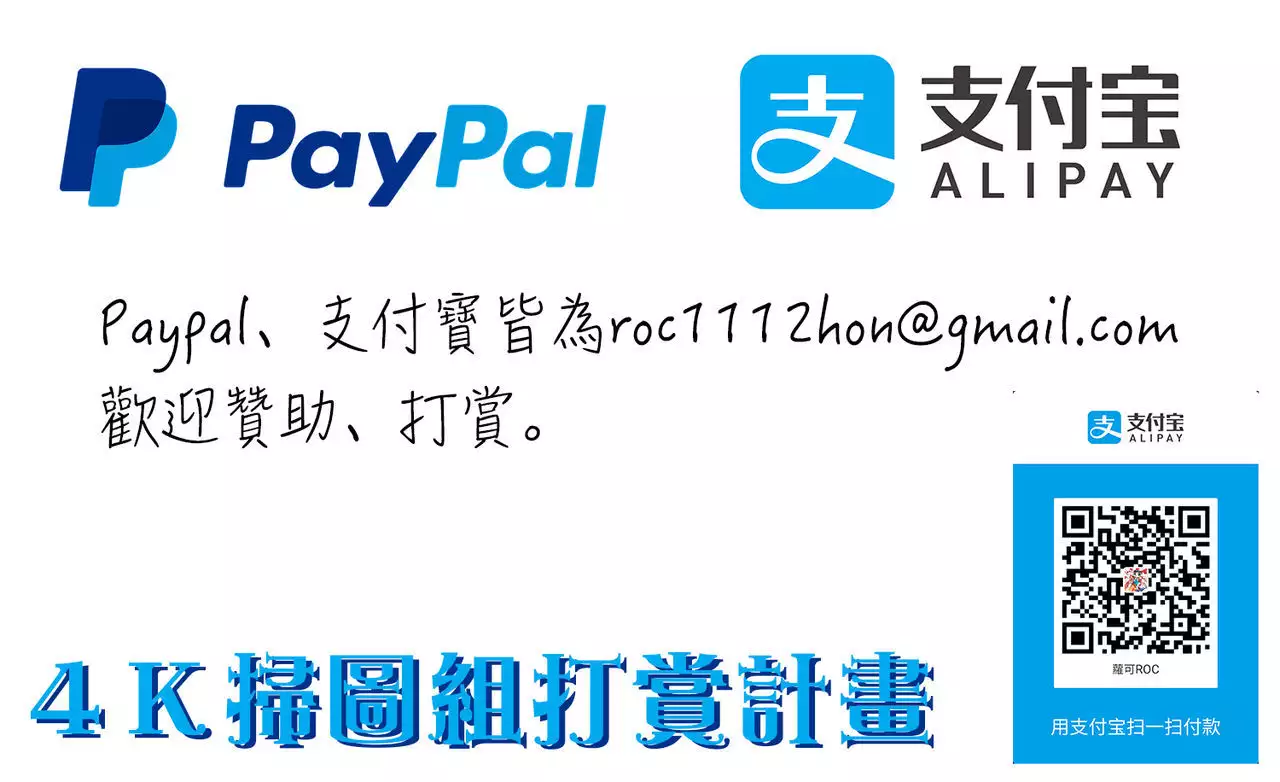 Bessatsu Comic Unreal Tensei Shitara H na Mamono datta Ken