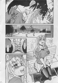 COMIC MANTEN 2005-05