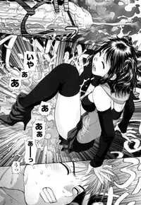 [Yui Toshiki] My Sisters