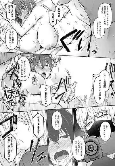 COMIC Anthurium 2023-09