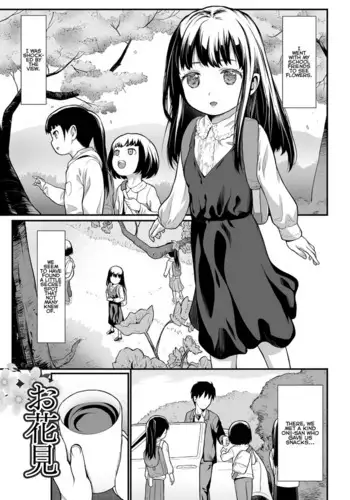 Ohanami | Flower Viewing