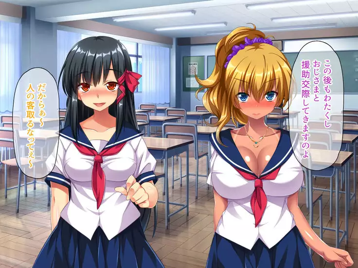 Osuki na Bitch wa Shouwa? Heisei? Soretomo Reiwa?