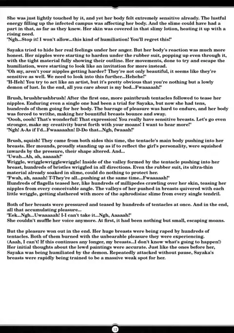 Matai Toshi San ~Soujoku no Shou~