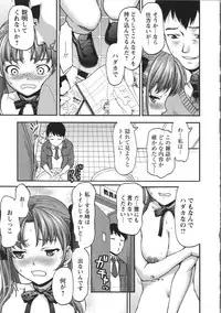 [Saida Kazuaki] Miri Michi Michiy