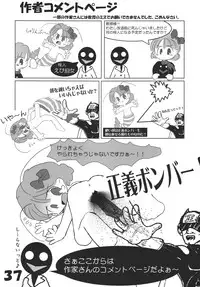 (C74) [Tsurupeta (Various)] Tsurupeta Kenkyuu Houkokusho "Kakyuu Sentou In no Isshou" - Turupeta Research Report