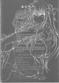 (SC2015 Autumn) [Zensoku Rider (Tenzen Miyabi)] Juukan Gurashi! (Gakkou Gurashi!) [Chinese] [沒有漢化]