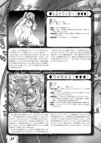 Zettai Reido - Eternal Pleasure