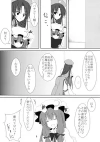 (C78) [Kochou no Yume (Utakata)] Provocative gesture (Touhou Project)