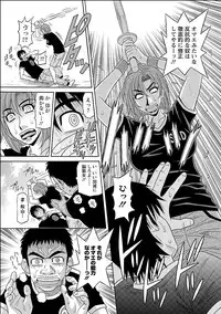 [Ozaki Akira] E.S.P! Ero Sukebe Power Digital Mosaic Ban [Digital]