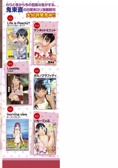 [Onizuka Naoshi] Undertow [Digital]