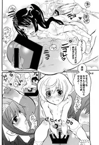 (C74) [HONEY QP (Inochi Wazuka)] Kyochin Musume (Bleach, Code Geass, Macross Frontier)