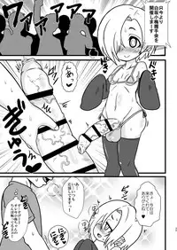 [Radiohead] Totsuzen Honoo ga Gotoku