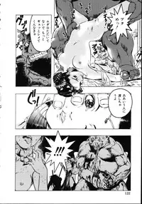 [Beauty Hair] Iede Musume Choukyou