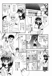 [Tachibana Takashi] Ichiban Daisuki - It Likes It Best