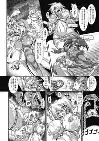 [TAKE] lUst prison Enka Juurin