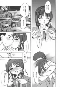 [Anthology] [2004-06-10] COMIC MEGAPLUS Vol.09 (2004-07)