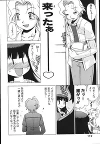 [Buredo] Nurse na Furi Shite