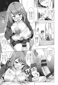 [Shinozuka George] Yasashii Sekai