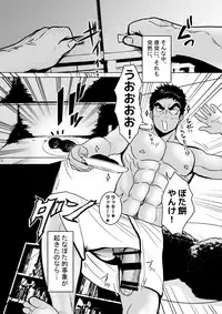 [Mayugesaien (Mayugeyama)] Tanabota [Digital]