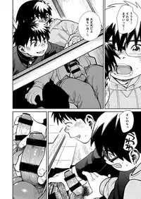 (C93) [Shounen Zoom (Juumaru Shigeru)] Manga Shounen Zoom Vol. 27