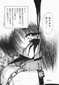 [Hazuki Shishimaru] HEAT HEAT HEAT!!!