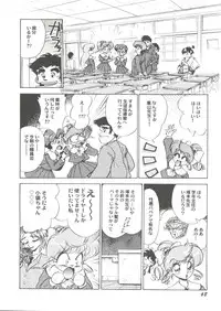 [Anthology] Doujin Anthology Bishoujo Gumi 3 (Various)