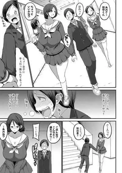 COMIC Shingeki 2021-03