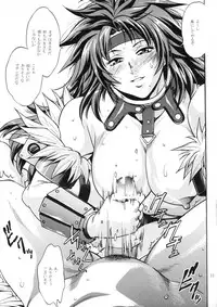 (C79) [Studio Katsudon (Manabe Jouji, Piston)] Listy!! (Queen's Blade)