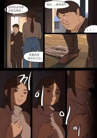 [HUACA] SEP2020 [Chinese]
